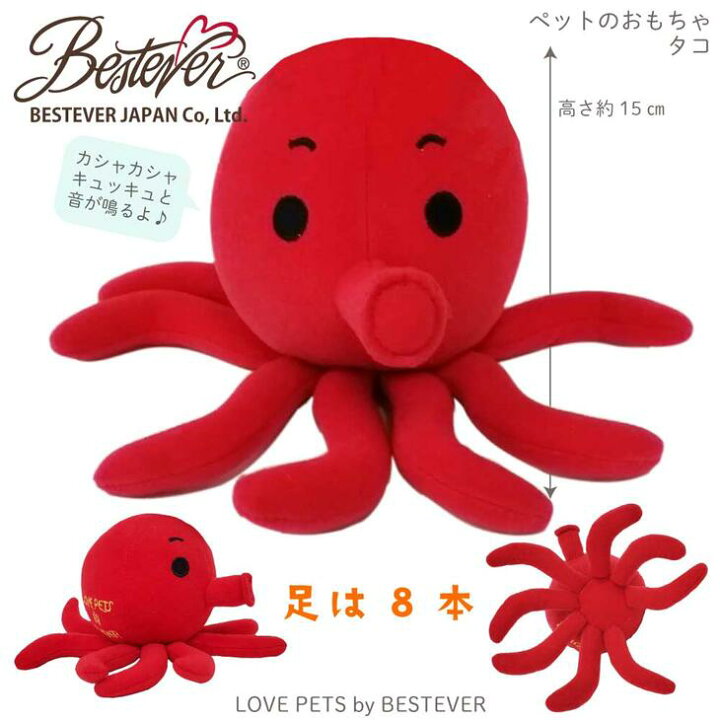 店内ポイント最大40倍 本日限定 スクィーキー 犬用おもちゃ ぬいぐるみ ベストエバージャパン パイナップル