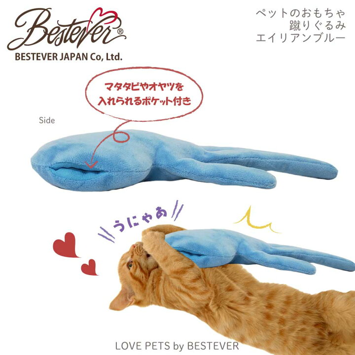 楽天市場】【BESTEVER】犬 猫 おもちゃ ペットトイ カシャカシャ 