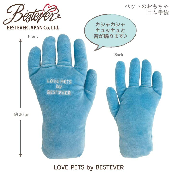 楽天市場】【BESTEVER】犬 猫 おもちゃ ペットトイ カシャカシャ 