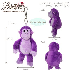 【BESTEVER】ぬいぐるみ キーリング キーホルダー バッグチャーム キーホルダー ミニマスコット 可愛い レッサーパンダ カワウソ クオッカ オラウータン パープル ミント ベストエバージャパン