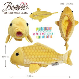 【BESTEVER】 ワイルドアニマル ペンケース ブタ ハリネズミ シマリス ナマケモノ イルカ キツネ パンダ カラス フラミンゴ チンチラ カピバラゆず ウーパールーパー シロクマ ラッコ ペンギン 錦鯉 三色 黄金 ニシキアナゴ チンアナゴ