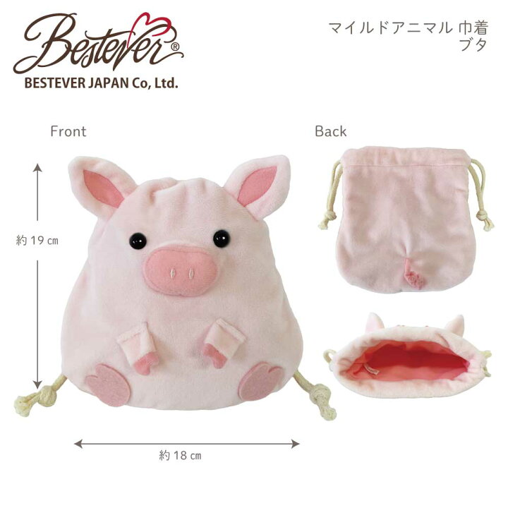 楽天市場】【BESTEVER】巾着 ポーチ マイルドアニマル 動物 きんちゃく 