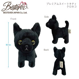 【BESTEVER】猫 ネコ ぬいぐるみ リアル 子猫 仔猫 手のりサイズ 可愛い キュート 誕生日 ギフト プレゼント【Premium Sweet Kitty プレミアム スイート キティ】キティ クロネコ ロシアンブルー