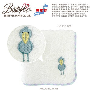 yBESTEVERzy{z100 Q Y nh^I  |Cg v`Mtg Ԃ  Made in Japany~j^IzCRu[ CRO[ V}GiK V}X nX^[ 