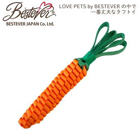 【BESTEVER史上最強】丈夫 頑丈 犬 おもちゃ ロープ ペットトイ オヤツ 挟める 遊ぶ ストレス解消 【LOVE PETS by BESTEVER ラブペッツ】タフトイ 野菜 根菜 大根 人参 キャロット M XL チリ S ベストエバージャパン