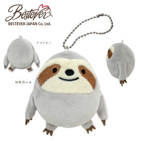 【BESTEVER】もちもち ボールチェーン ミニマスコット バッグチャーム キーホルダー 小さい 可愛い もっちり セキセイインコ シマエナガ ラッコ カワウソ ペンギン ヒツジ ブタ シャーク ハシビロコウ ナマケモノ ハムスター ベストエバージャパン