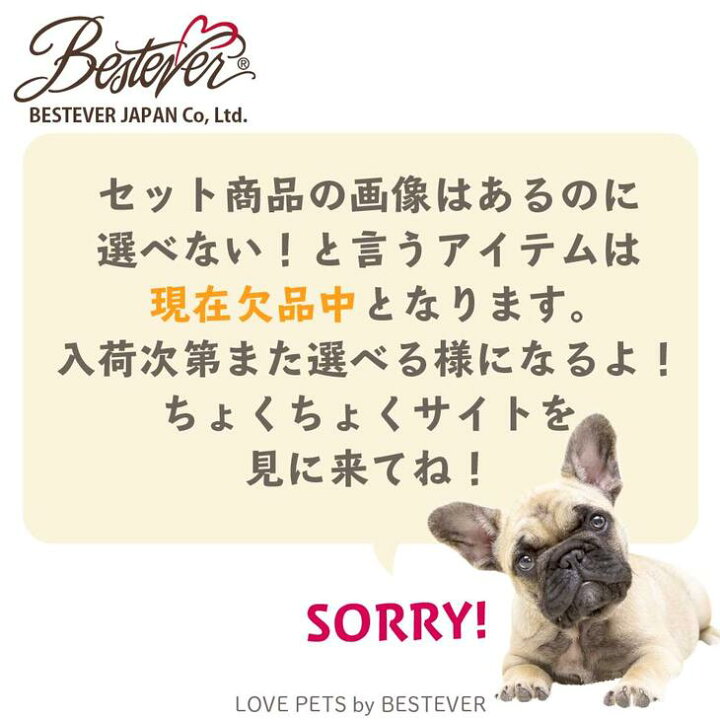 楽天市場 選べる 3点セット Love Pets By Bestsever ラブペッツ 犬 猫 ペット おもちゃ 犬のおもちゃ ペットトイ 遊ぶ 噛む ストレス解消 楽しい お試し セット ちょっとお得 カシャカシャ キュッキュッ 音が鳴る 自分で選べる野菜 フルーツ スイーツ 魚介 ベスト