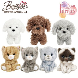 【BESTEVER】猫 犬 ぬいぐるみ 手乗りサイズ 【ふわふわファーリーズ】ロシアン チャトラ サバトラ ヒマラヤン プードル レッド グレー ホワイト