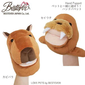 ハンドパペット ぬいぐるみの人気商品 通販 価格比較 価格 Com