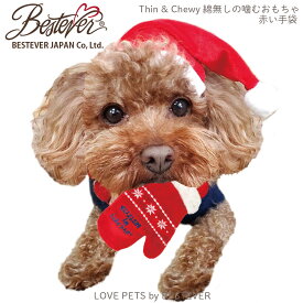 【BESTEVER】犬 猫 おもちゃ ペットトイ カシャカシャ キュッキュ 音が鳴る ストレス解消 一緒に遊ぶ【LOVE PETS by BESTEVER ラブペッツ】Thin＆Chewy 手袋 てぶくろ