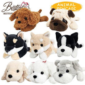 【BESTEVER】ぬいぐるみ ペンケース 犬 猫 動物 アニマル ポーチ コスメポーチ 大容量 筆箱 【ワイルドアニマルペンケース】トイプードル コッカースパニエル 柴犬 黒柴 シバ マルチーズ ボストンテリア パグ