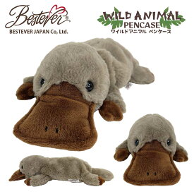 【BESTEVER】ぬいぐるみ ペンケース 動物 アニマル ポーチ コスメポーチ 大容量 筆箱 【ワイルドアニマルペンケース】カモノハシ かものはし