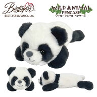 【BESTEVER】ぬいぐるみ ペンケース 動物 アニマル ポーチ コスメポーチ 大容量 筆箱 【ワイルドアニマル…