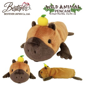 【BESTEVER】ぬいぐるみ ペンケース 動物 アニマル ポーチ コスメポーチ 大容量 筆箱 【ワイルドアニマルペンケース】カピパラ柚子付き