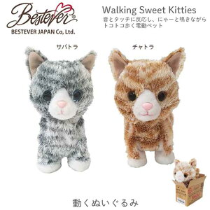 トラ ぬいぐるみ 家庭用ロボット ロボットおもちゃの人気商品 通販 価格比較 価格 Com トラ ぬいぐるみ 家庭用ロボット ロボットおもちゃの人気商品 通販 価格比較 価格 Com