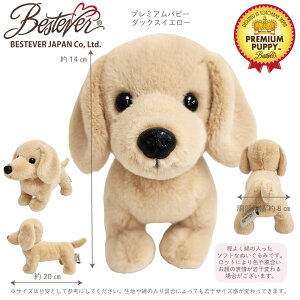 yBESTEVERz ʂ A e   ̃TCY MtgyPremium Puppy v~Aps[zgCv[h gCv[ bh v[ pO tH[ pO Č  ViE