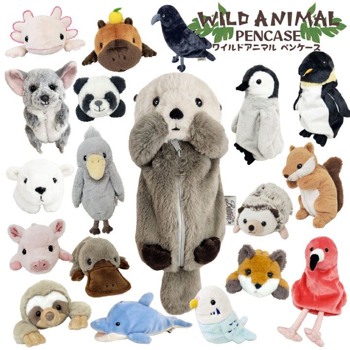 楽天市場】【BESTEVER】 ワイルドアニマル ペンケース ペンギン ブタ  