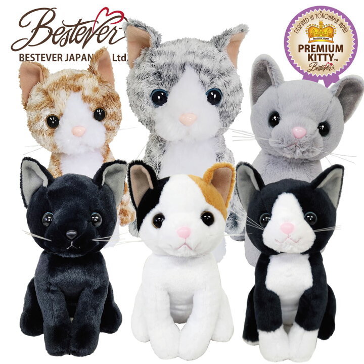 楽天市場】【BESTEVER】猫 ネコ ぬいぐるみ リアル 子猫 仔猫 手の 