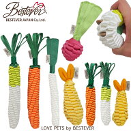 【BESTEVER】【LOVE PETS by BESTEVER内最強】丈夫 頑丈 犬 おもちゃ ロープ ペットトイ オヤツ 挟める …