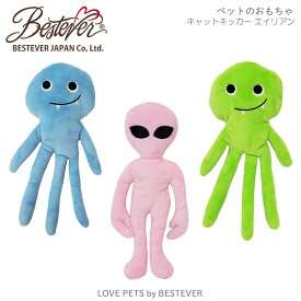 【BESTEVER】犬 猫 おもちゃ ペットトイ カシャカシャ キュッキュッ 音が鳴る ストレス解消 一緒に遊ぶ【LOVE PETS by BESTEVER ラブペッツ】蹴りぐるみ エイリアン ピンク ブルー グリーン