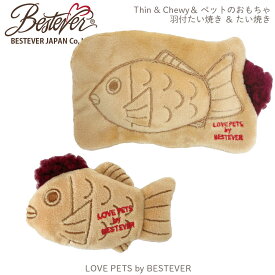 【BESTEVER】犬 おもちゃ ペットトイ カシャカシャ キュッキュッ 音が鳴る 遊ぶ 一緒に遊ぶ【LOVE PETS by BESTEVER ラブペッツ】タイ焼き たいやき おもしろ パロディ ベストエバージャパン
