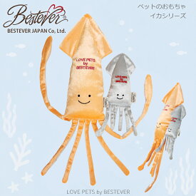 【BESTEVER】犬 猫 おもちゃ ペットトイ カシャカシャ キュッキュッ 音が鳴る 遊ぶ ストレス解消 一緒に遊ぶ 【LOVE PETS by BESTEVER ラブペッツ】ベイビーイカ 大王イカ ダイオウイカ 烏賊 ベストエバージャパン