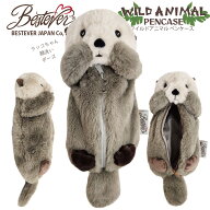 【BESTEVER】ぬいぐるみ ペンケース 動物 アニマル ポーチ コスメポーチ 大容量 筆箱 【ワイルドアニマル…