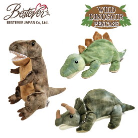 【BESTEVER】ぬいぐるみ ペンケース 恐竜 Dino ポーチ コスメポーチ 大容量 筆箱 【ワイルドダイナソーペンケース】ティラノサウルス ステゴサウルス トリケラトプス