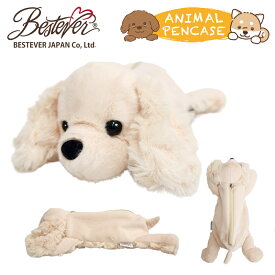 【BESTEVER】ぬいぐるみ ペンケース 犬 猫 動物 アニマル ポーチ コスメポーチ 大容量 筆箱 【ワイルドアニマルペンケース】コッカースパニエル