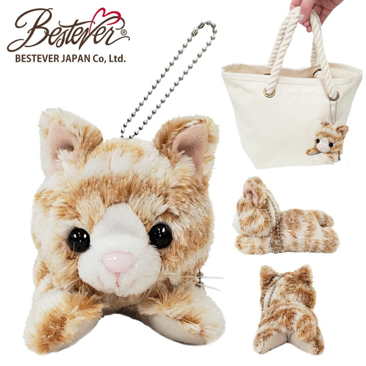 楽天市場 Bestever 小さい ミニ ボールチェーン マスコット ぬいぐるみ 猫 ネコ クリーナー チャーム プチギフト ボールチェーン マスコット チャトラ サバトラ 茶トラ 鯖トラ トラ猫 ベストエバージャパン ベストエバージャパン直営店