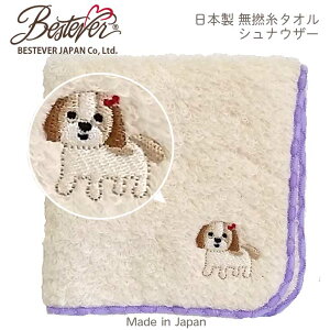 タオル ハンカチ 犬の人気商品 通販 価格比較 価格 Com