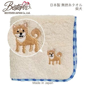タオル ハンカチ 犬の人気商品 通販 価格比較 価格 Com
