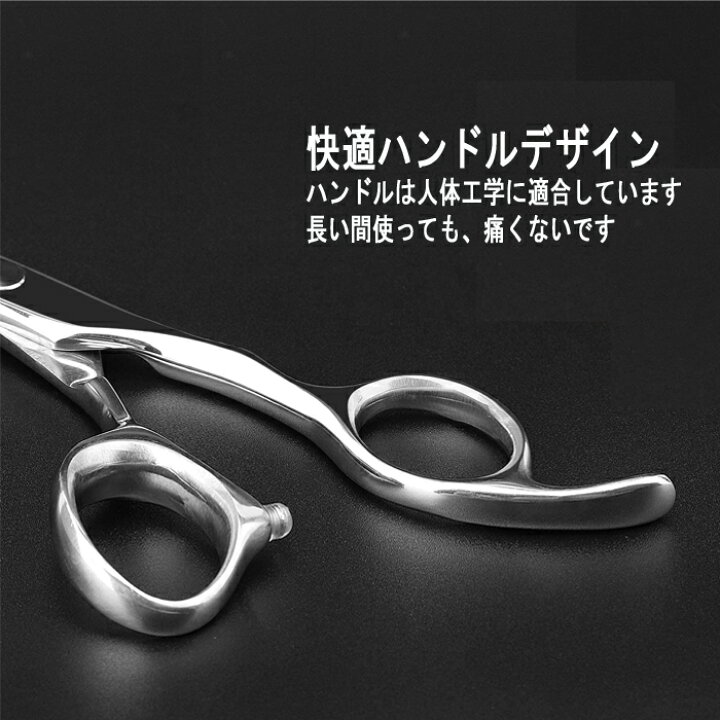 楽天市場】散髪 ヘアカット ハサミ ヘアカットバサミ シザー 左右 プロ 