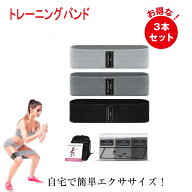 ポイント5倍】即納】エクササイズバンド グレー色 トレーニングバンド トレーニングチューブ エクササイ…