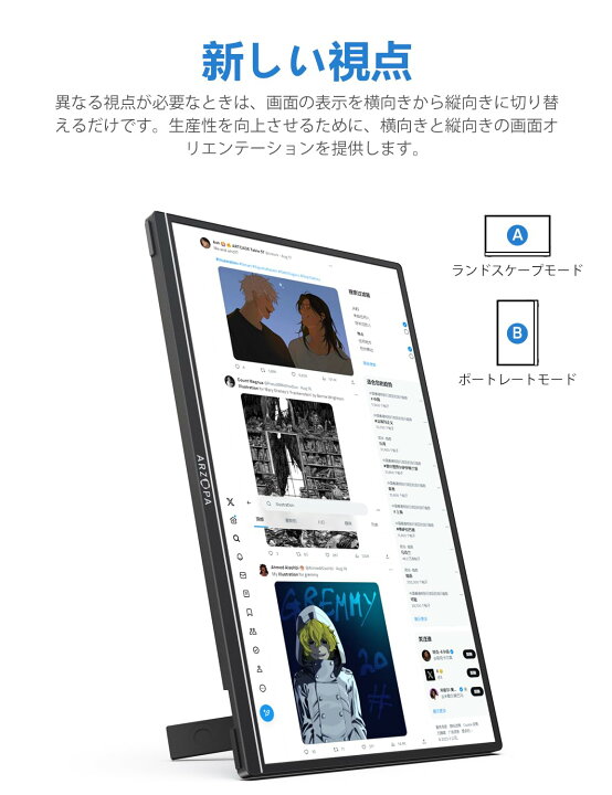 楽天市場】【中古】ARZOPA 16.1インチ モバイルモニター 144Hz 1ms 