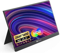 楽天市場】モバイルディスプレイ 2k 13.3inchの通販 