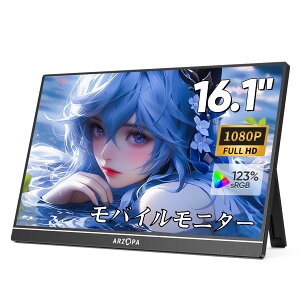 yVizARZOPA oCj^[ 16.1C` 100 sRGBLF |[^uj^[ ^Q[j^[ IPStpl ^ y 1920x1080 FHD [h/u[Jbg@\ USB Tpye-C/mini HDMI/Xs