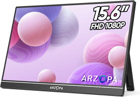 【中古】モバイルモニター ARZOPA モバイルディスプレイ 15.6インチ ゲームモニター 薄い 軽量 非光沢IPS液晶パネル スイッチ用 ポータブルモニター 1920x1080FHD HDRモード USB Type-C/mini HDMI/ミラーリング スピーカー内蔵 カバー付テレワーク リモートワーク A1