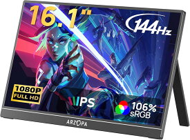 【中古】モバイルモニター ARZOPA 144Hz モバイルディスプレイ 16.1インチ ゲームモニター 薄い 軽量 非光沢IPS液晶パネル スイッチ用 ポータブルモニター 1920x1080FHD HDRモード USB Type-C/mini HDMI/ミラーリング スピーカー内蔵 カバー付テレワーク リモートワーク Z1FC