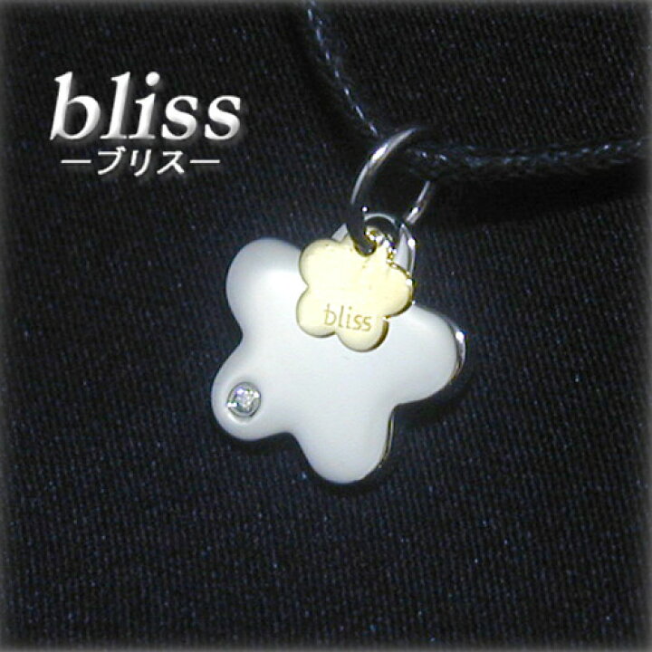 楽天市場】 ブリス bliss ダブルチャーム フラワー ネックレス 