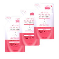 持田ヘルスケア 【医薬部外品】 コラージュフルフル ネクストリンス うるおいなめらかタイプ (つめかえ用…