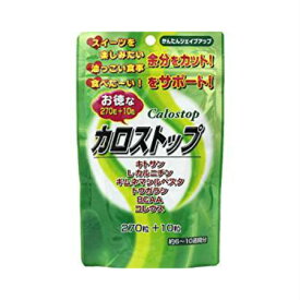 徳用カロストップ70g（250mg×280粒）【3個セット】 【お取り寄せ】(4524326201850-3)(4524326201850-3)