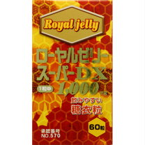 楽天市場】太陽物産 ローヤルゼリーの通販