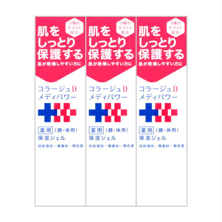 持田ヘルスケア株式会社コラージュＤメディパワー保湿入浴剤(500ml)