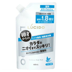 マンダム ルシード 薬用デオドラントボディウォッシュ つめかえ用＜大容量＞　684mL(4902806108415)