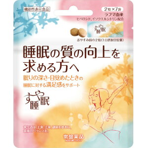 ␇ 2×7܁y[ցzy񂹁z(4987156705606)