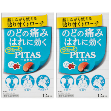 最高の品質のピタスのどトローチ ライチ風味 12個 [指定医薬部外品](45209611-2)