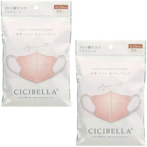 CICIBELLA 3DoCJ[}XN AvRbg 10 y2Zbgzy[ցzy񂹁z(4580771742539-2)