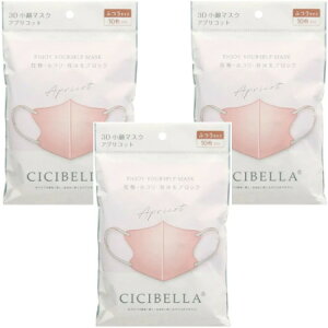 CICIBELLA 3DoCJ[}XN AvRbg 10 y3Zbgzy[ցzy񂹁z(4580771742539-3)