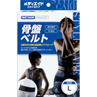 メディエイド スタイルケア 骨盤ベルト L 1枚(4946452072263)
